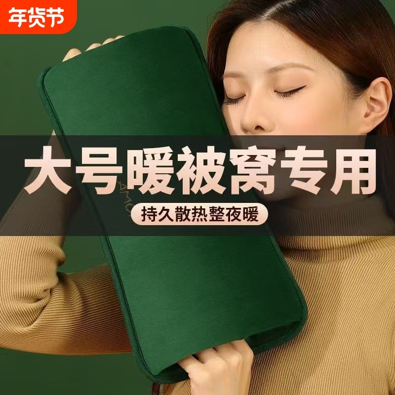 热水袋充电式防爆暖水袋加长宝宝暖手女生暖宫热敷电暖暖肚子暖手,居家日用,热水袋,淘宝优惠券,粉丝福利购,淘宝优惠卷