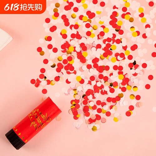 小礼花喷花筒生日节日