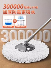 Швабра 旋转拖把家用一拖净免手洗单桶360度吸水布懒人地拖自动甩干脱水