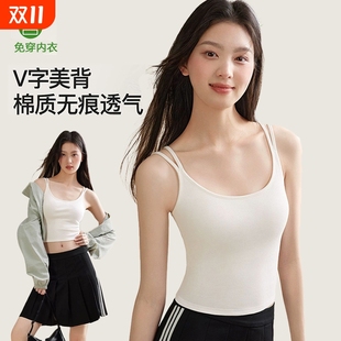 吊带背心女带胸垫内搭白色文胸美背一体打底夏季 外穿上衣2025新款