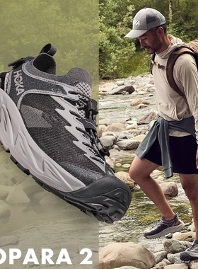 霍帕拉 2HOPARA溯溪鞋男女款户外速干涉水鞋防滑防臭沙滩鞋钓鱼鞋