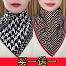 千格鳥三角圍巾圍脖護頸假領套頭脖套保暖男女三角巾秋冬千鳥格