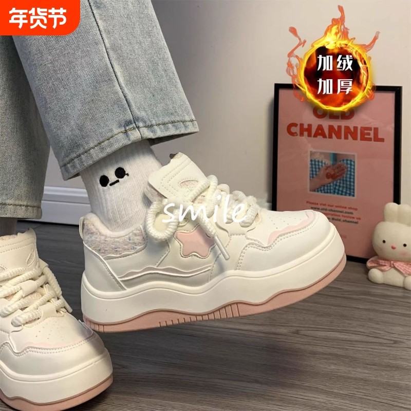 加绒板鞋女厚底女鞋春秋百搭爆款小众休闲设计通勤鞋子女粉色绿色,女鞋,休闲板鞋,淘宝优惠券,粉丝福利购,淘宝优惠卷