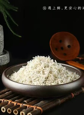 温州特产丁香鱼干小银鱼新鲜鱼水产干货500g宝宝辅食无添加袋装