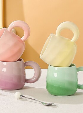 喜多康早餐陶瓷马克杯陶瓷杯渐变奶油把手水杯大容量喝水ins风