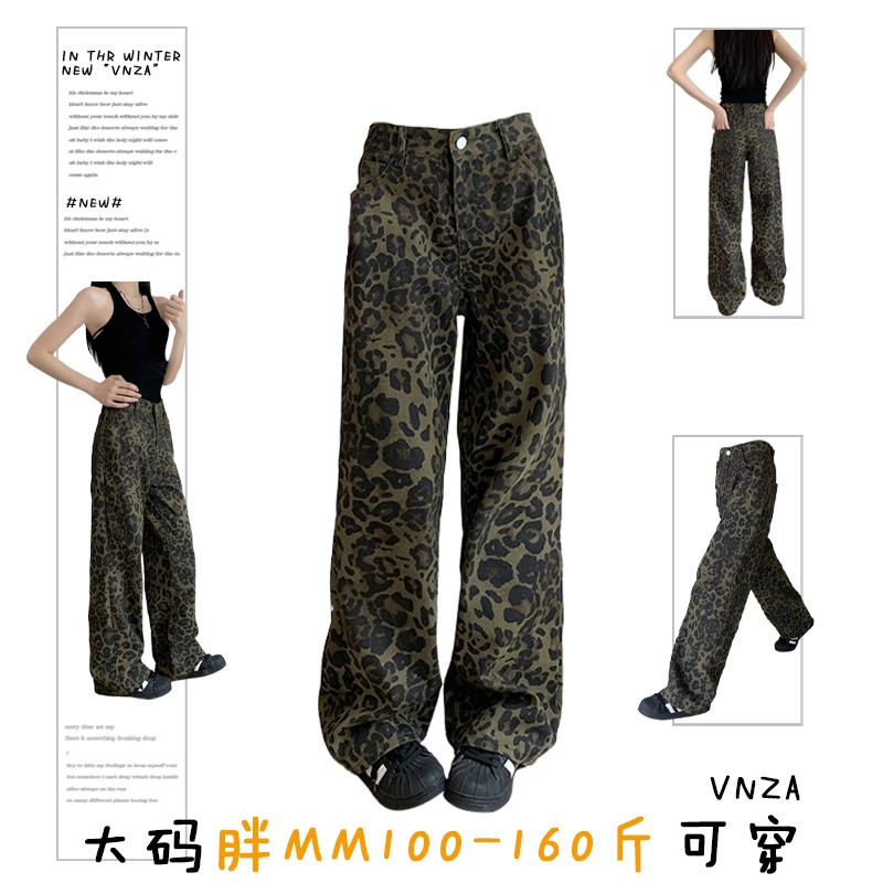 大码美式复古小众豹纹阔腿