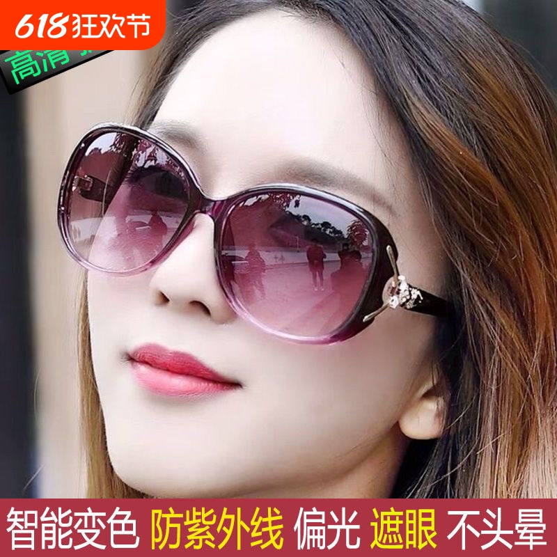新款太阳镜女防紫外线明星同款太阳眼镜女士墨镜女护目智能偏光