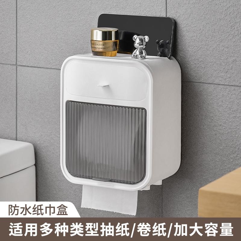 卫生间厕纸盒壁挂式纸巾盒免打孔防水厕所抽纸盒卫生纸卷纸置物架