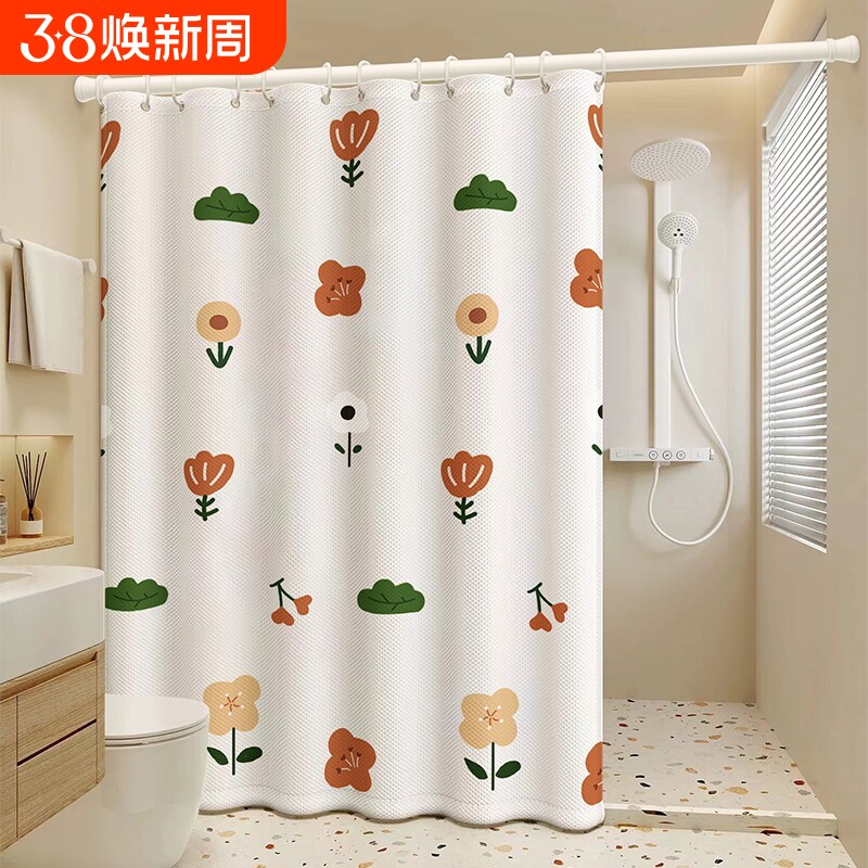 浴室防水浴帘卫生间洗澡防霉免打孔隔断干湿分离套装窗帘涤纶双面