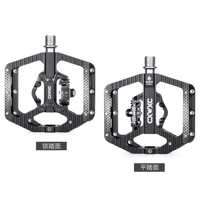 自行车培林脚踏山地车锁踏转平踏铝合金踏板轴承骑行装备户外运动