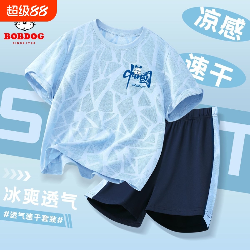 巴布豆男童夏套装2025新款儿童短袖夏季薄款速干t恤中大童运动服