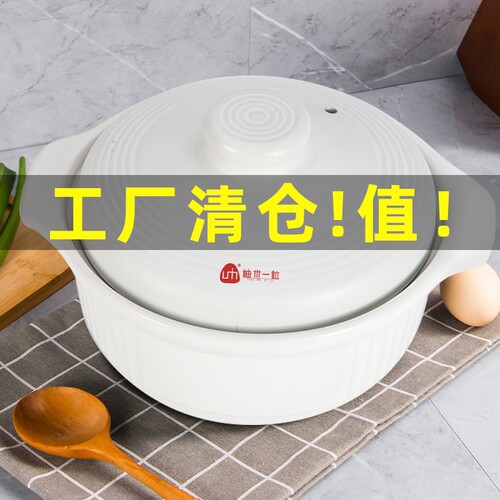 耐高温砂锅炖锅家用燃气干烧不裂