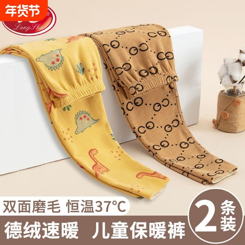 浪莎儿童德绒无痕秋裤春秋男童加厚保暖打底裤秋冬发热睡裤中大童,童装/婴儿装/亲子装,保暖裤,淘宝优惠券,粉丝福利购,淘宝优惠卷