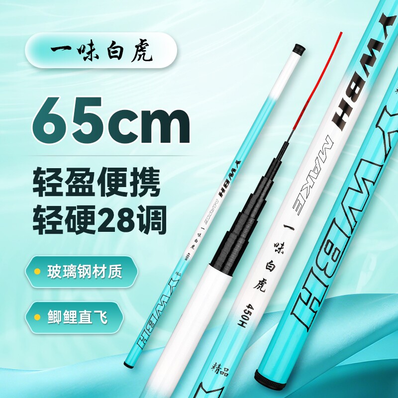 鱼竿手竿超轻超硬垂钓鱼竿鲫鱼竿鲤鱼竿溪流竿特价鱼竿渔具套装 - 天天特卖工厂出品