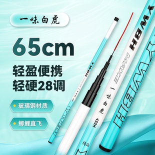 鱼竿手竿超轻超硬垂钓鱼竿鲫鱼竿鲤鱼竿溪流竿特价鱼竿渔具套装