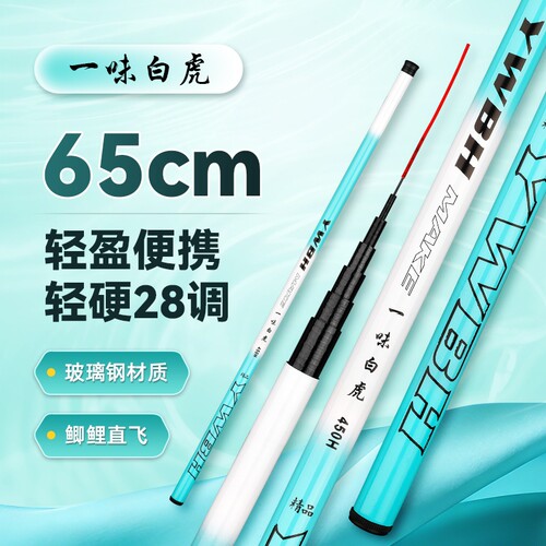 鱼竿手竿超轻超硬垂钓鱼竿鲫鱼竿鲤鱼竿溪流竿特价鱼竿渔具套装