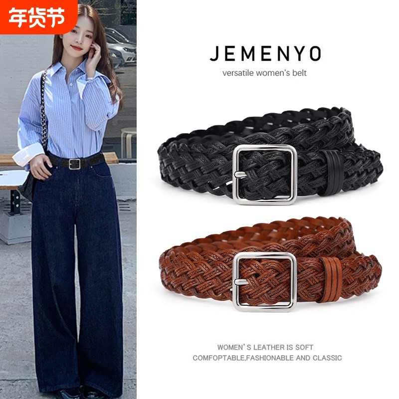 LVАFGН女士腰带手工编织复古百搭装饰配休闲裤牛仔裤短裙真皮免,服饰配件/皮带/帽子/围巾,腰带/皮带/腰链,淘宝优惠券,粉丝福利购,淘宝优惠卷