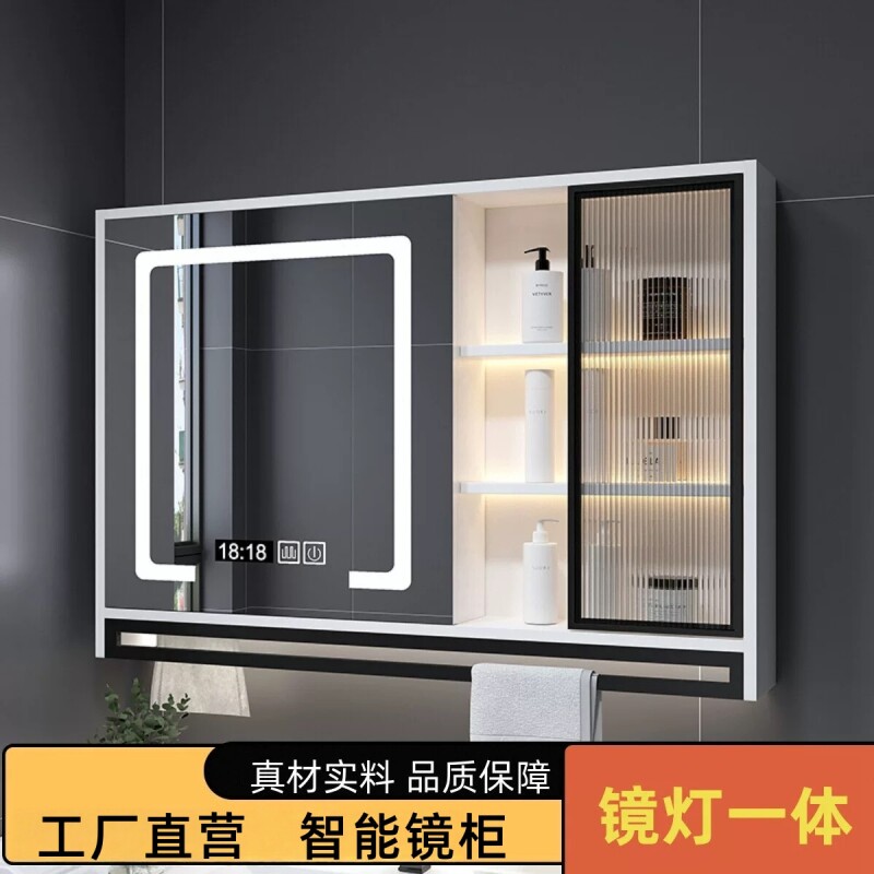 智能实木浴室镜柜单独挂墙式卫生间镜子除雾带灯玻璃门收纳储物柜