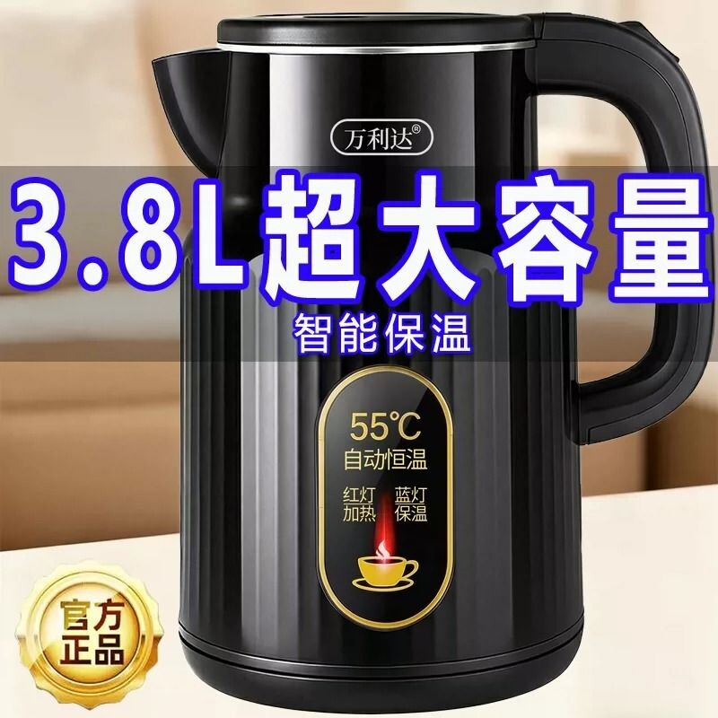 万利达大容量保温电热水壶烧水壶家用自动断电煮水壶加厚耐用快壶