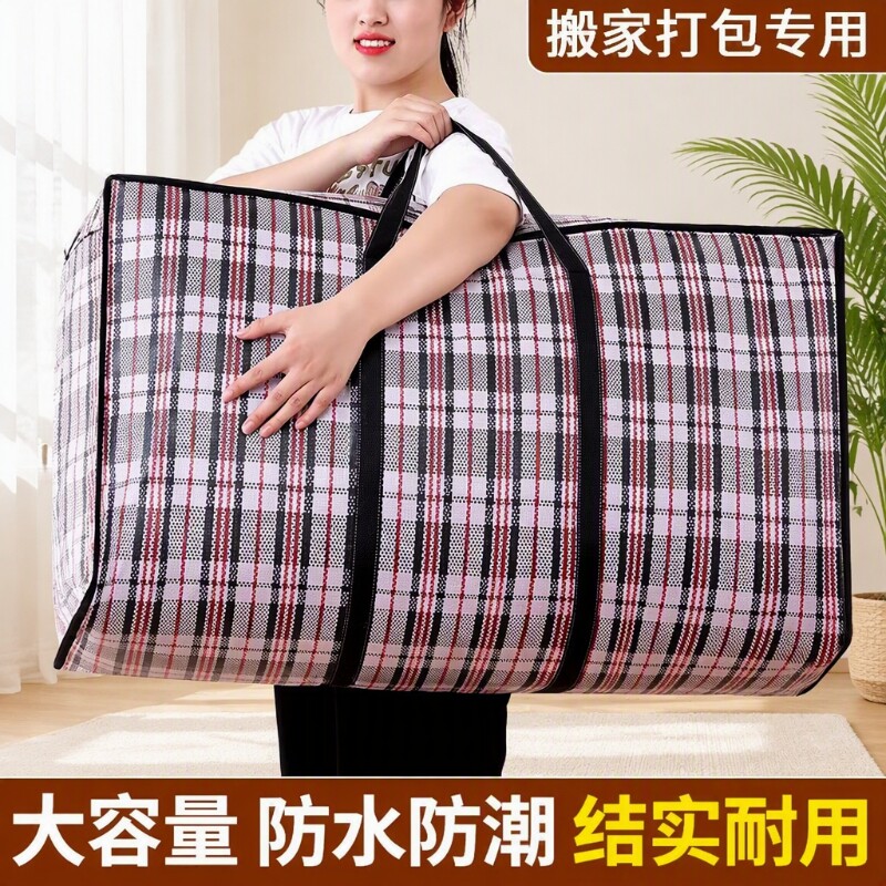 超大容量收纳袋|超9000次加购图片