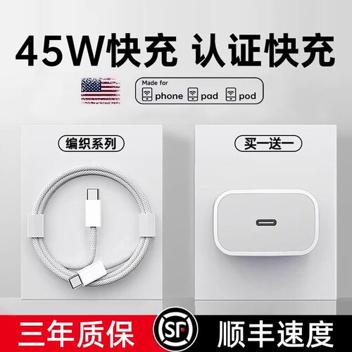 更新新机17全系适用【用坏换新】