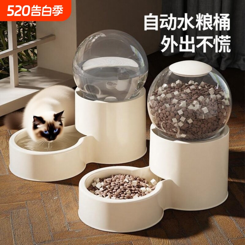 猫咪狗狗饮水机猫粮全自动喂食器猫狗碗储粮桶猫投喂宠物喝水神器