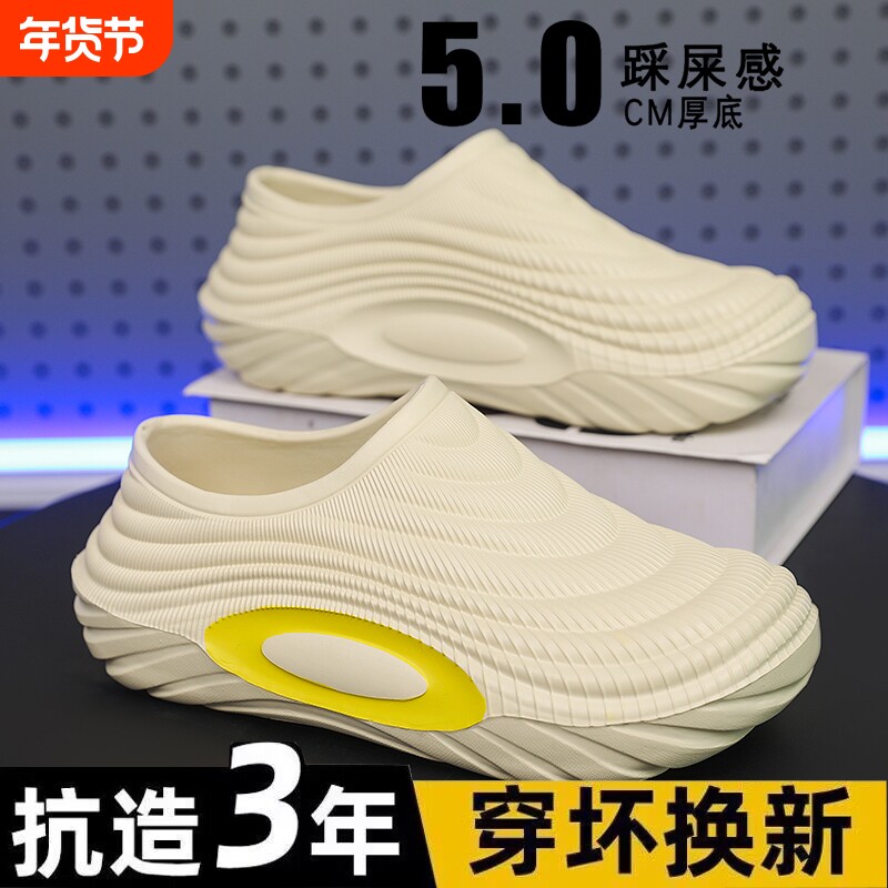 厨师鞋男2026春季防滑防水防油厨房男鞋厚底男士懒人一脚蹬工作鞋