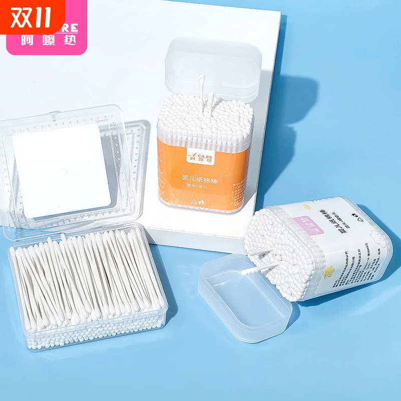 棉签/宝宝B1pn0-双头棉签掏耳鼻小棉花棒家用清理耳朵工具