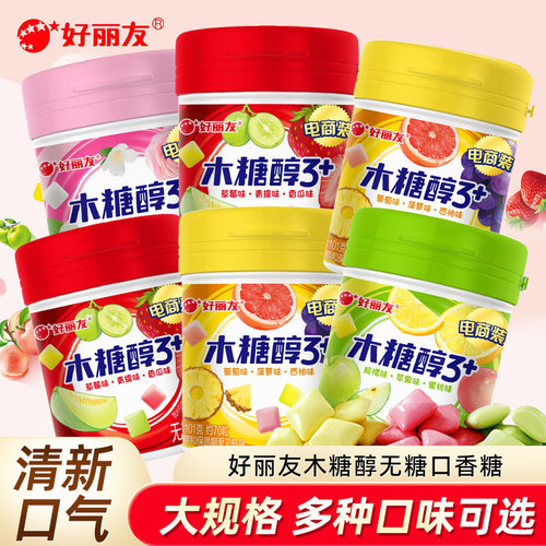 好丽友木糖醇无糖口香糖101g