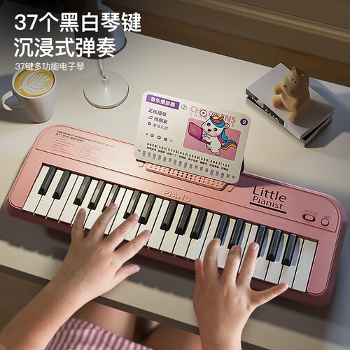 电子琴儿童乐器初学玩具宝宝幼儿男女孩小钢琴入门可弹奏生日礼物