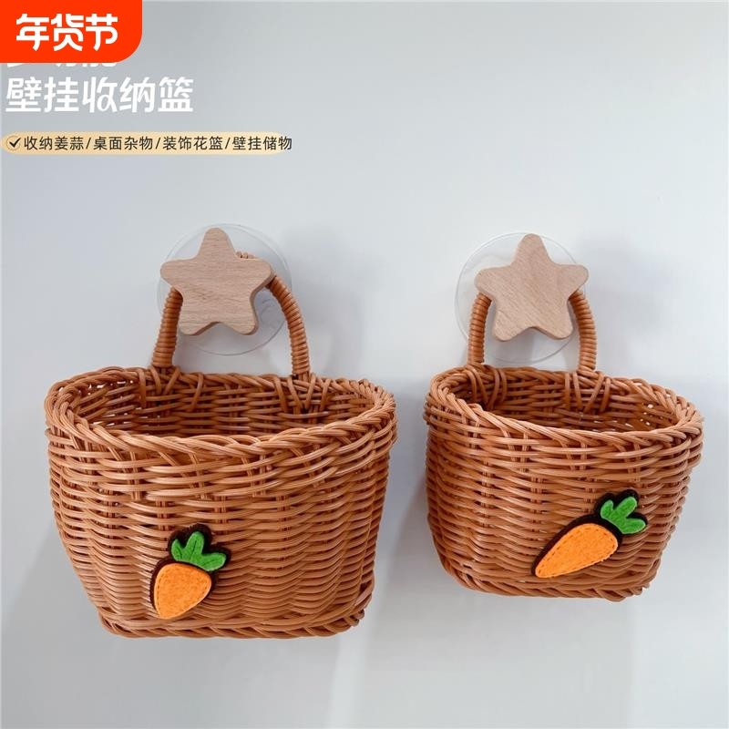 姜蒜收纳筐厨房竹编篮葱蒜头覆古壁挂篮手提编织小花篮彷藤编挂篮,收纳整理,其他收纳篮,淘宝优惠券,粉丝福利购,淘宝优惠卷