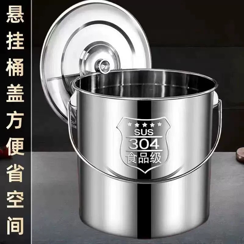 水桶304手提式提桶不锈钢铁桶垃圾桶桶小圆桶家用加厚带盖不锈钢