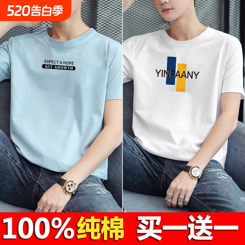 品牌纯棉短袖t恤男2026夏季新款半袖体恤衫白色黑色时尚灰色蓝色