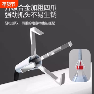 下水道异物夹取器厨房疏通神器管道疏通夹子神爪四爪子地漏水池