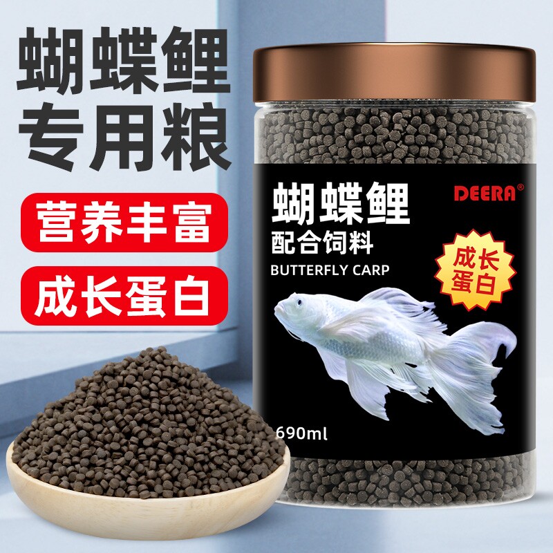 蝴蝶鲤专用饲料台湾白金龙凤锦鲤鱼饲料上浮下沉型鱼粮鱼食小颗粒