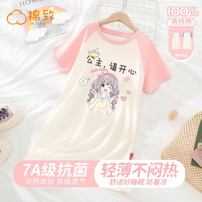 女童睡衣儿童家居服纯棉睡裙薄款