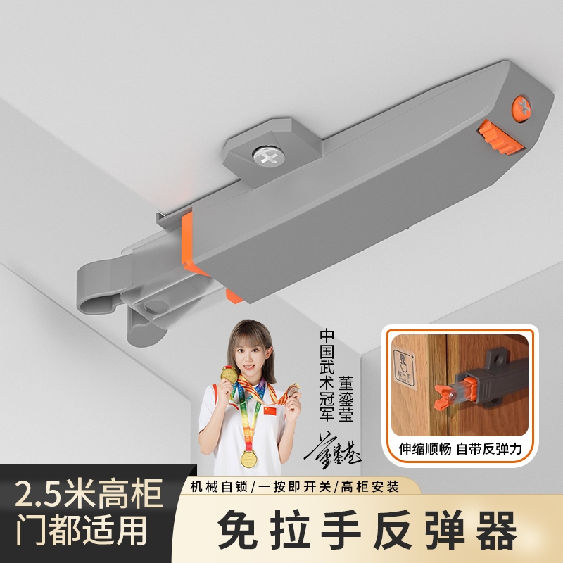 甲壳虫重型反弹器磁吸按压式衣柜门卡扣关不紧神器抽屉吸合器碰珠