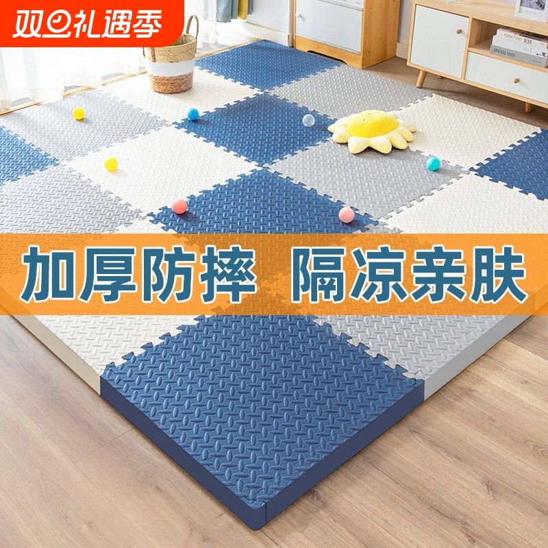 爬爬垫拼接加厚泡沫拼接地垫婴儿爬行垫客厅卧室榻榻米防摔地板垫