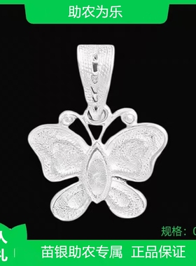 足银999新中式掐丝花朵蝴蝶耳钉