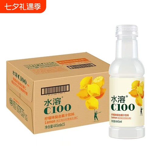农夫山泉445ml水溶C100柠檬味青皮味雪橙味西柚味囤货兑鸡尾酒
