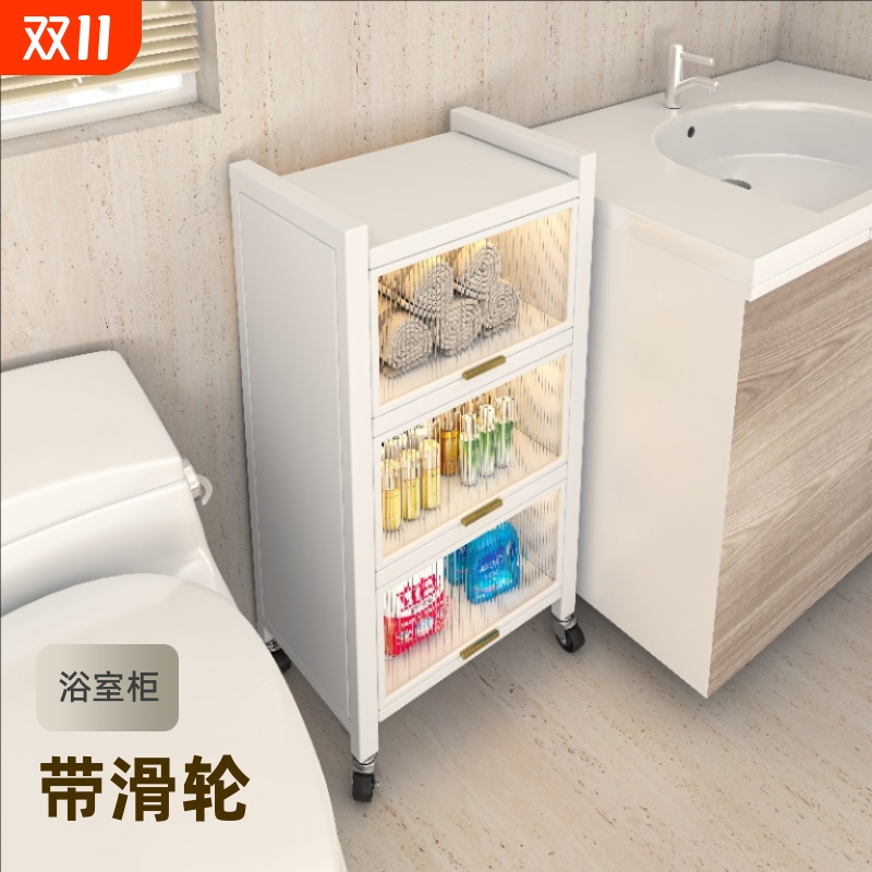 【热销】马桶侧边可移动窄边柜子