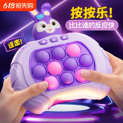 儿童桌面益智打地鼠玩具
