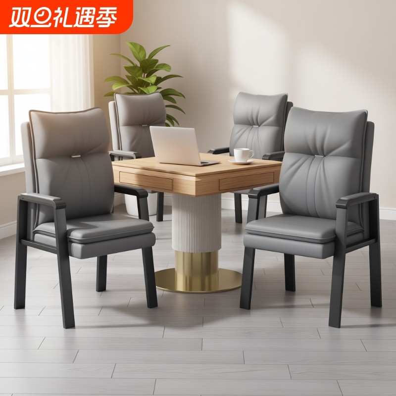 棋牌室专用打麻将椅子靠背家用久坐舒服电脑椅麻将机四把一套电竞