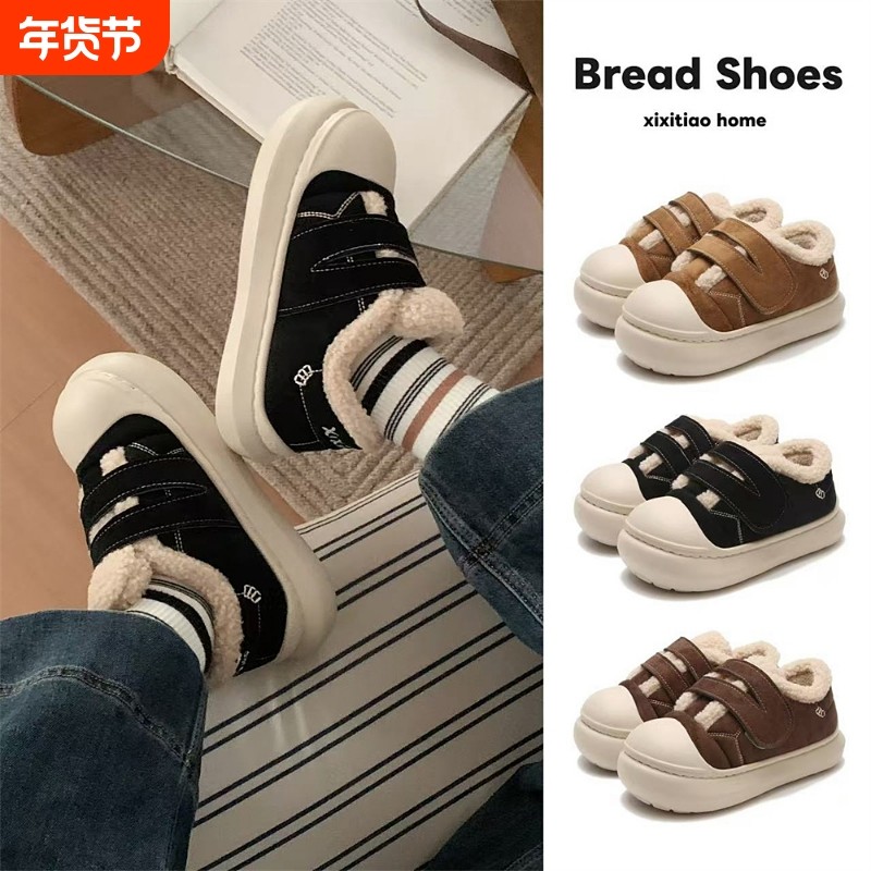 细细条 女冬季防滑保暖加绒魔术贴厚底毛毛鞋运动休闲ins板鞋棉鞋,居家布艺,居家棉拖/棉鞋,淘宝优惠券,粉丝福利购,淘宝优惠卷