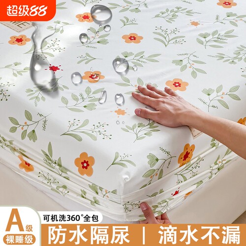 防水全包婴儿床笠|超2000次加购