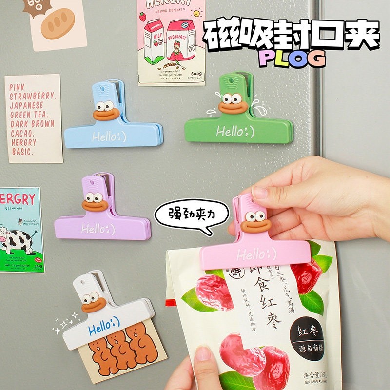 磁吸封口夹冰箱贴食品封口零食密封家用厨房调料封口夹,厨房/烹饪用具,封口夹,淘宝优惠券,粉丝福利购,淘宝优惠卷