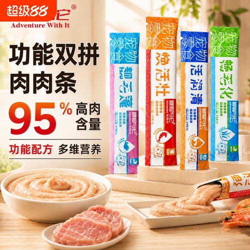 冒险与它猫条猫咪湿粮条