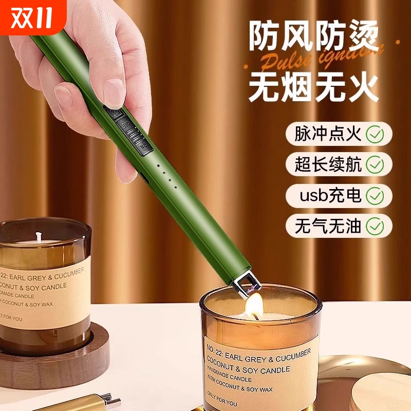 香薰蜡烛点火器打火机电子脉冲长手柄加长家用充电款防风可充电