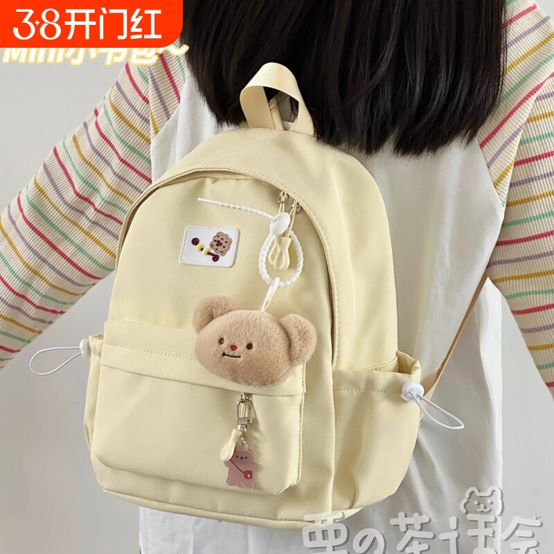 茶话会日系软妹可爱双肩包小型大学生旅游轻便书包高初中女生背包