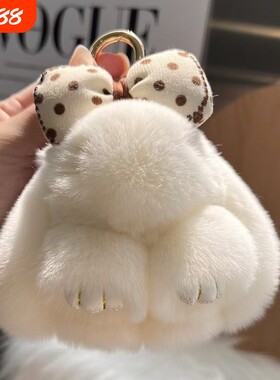 可爱网红蝴蝶结小兔子汽车钥匙扣